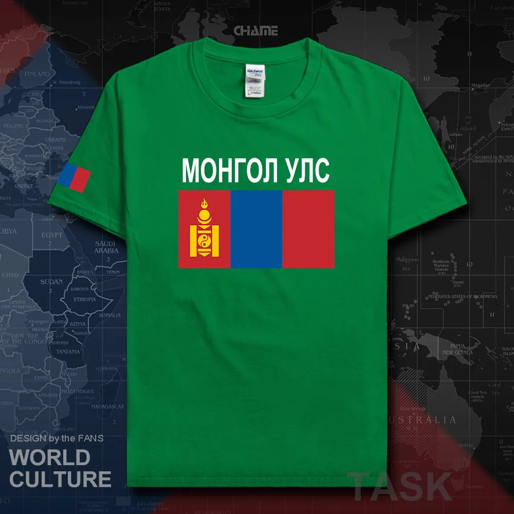 HNat_Mongolia02_T01irishgreen