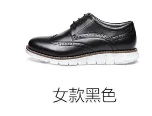 Оригинальные легкие спортивные туфли в стиле Дерби xiaomi mijia qimian; легкая обувь из эластичной кожи для мужчин и женщин; замшевая обувь; Лидер продаж - Цвет: Girl black leather39