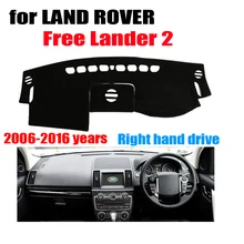 Fuwayda приборной панели автомобиля охватывает мат для Land Rover Free Lander 2 2006-2016 правым dashmat Pad Даш крышка Автоматический аксессуары