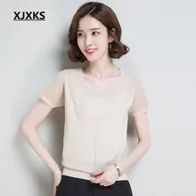 XJXKS летняя новая женская шелковая футболка с коротким рукавом женская короткая вязанная футболка с полым абзацем Топы