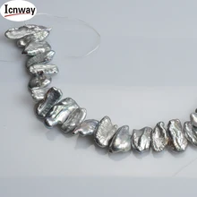 Натуральный AA biwa серый пресноводный жемчуг 8*14 мм 15 дюймов DIY ожерелье браслет серьги оптом