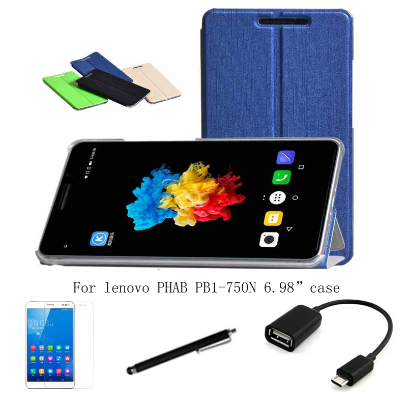 

Protective Shell/Skin Protective Shell/Skin protective Leather Case For lenovo PHAB PB1-750N PB1-750M 6.98'' case Tablet PC 4in1