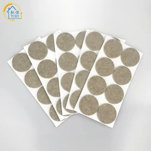 TCHY 5mm Non-slip Felt Chair Footpad Self Adhesive Furniture Leg Floor Protector Sticky Pad for Table Noise-Proof Mat Home Care desk feet cover noise avoiding non slip mat furnishing non slip mat thicken protecting pad self adhesive for home office