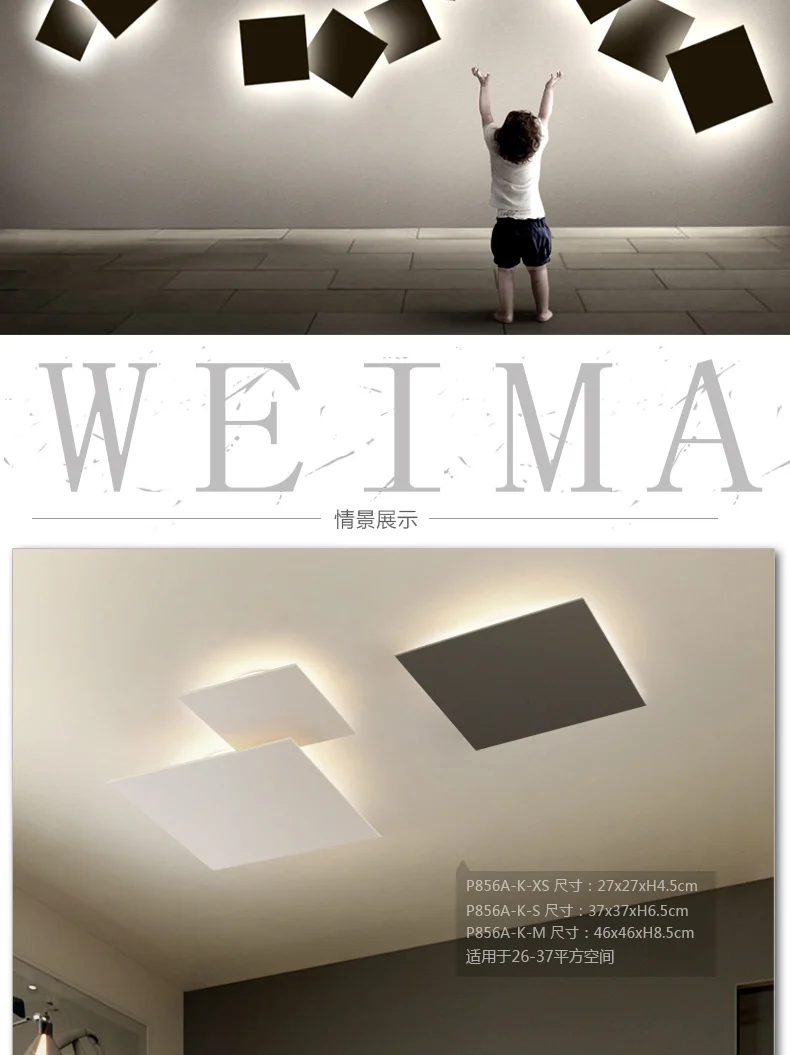 Современный простой акриловый потолочный светильник светодиодный квадратный креативный комбинированный потолочный светильник для спальни, гостиной, домашнего декора