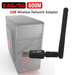 2,4 Мбит/с 600G 5G USB беспроводной сетевой адаптер