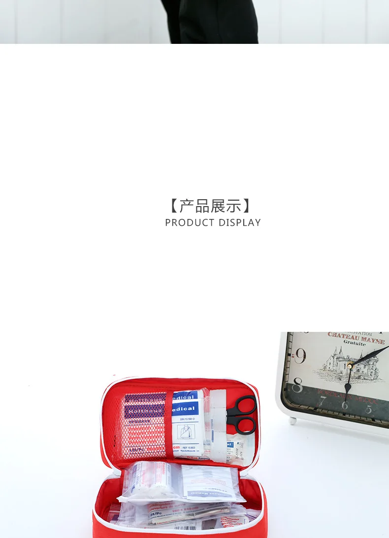 Portable First Aid Emergency Medical Kit 33