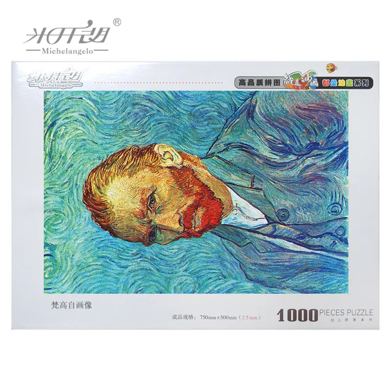 JP0174 梵高-自画像A (4)
