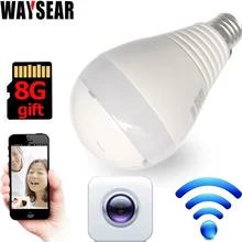 led Bulb Light with 360 degree Wireless IP Bulb Camera Smart Home 3D VR Camera Home Security WiFi Camera Panoramic led Bulb Light with 360 degree Wireless IP Bulb Camera Smart Home 3D VR Camera Home Security WiFi Camera Panoramic