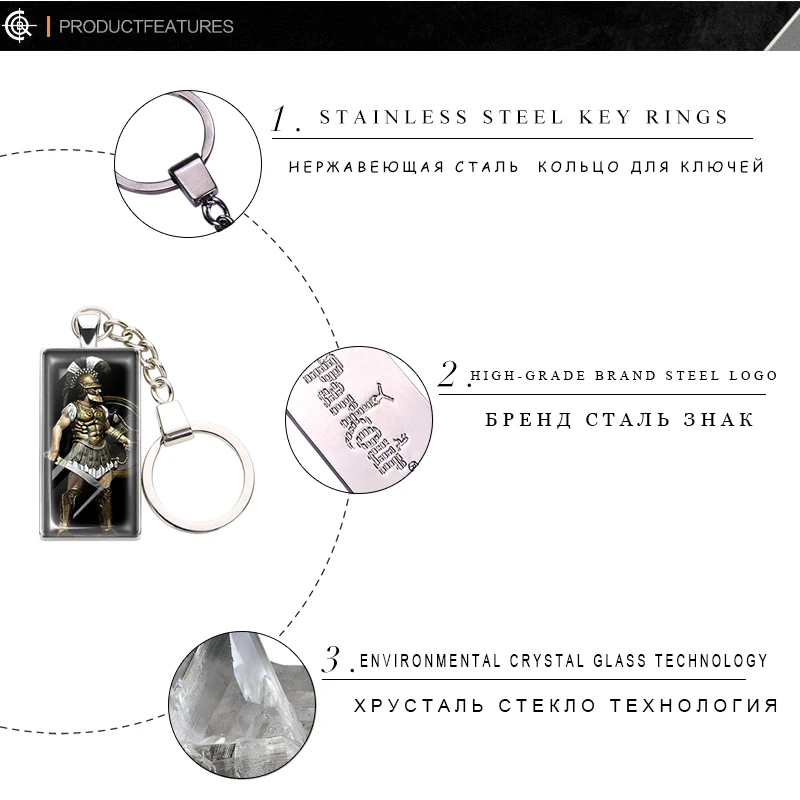 Римский солдат брелок со стеклянным кабошоном Спартак в европейском стиле империи Для мужчин Подарки Брелки стеклянный купол для ключа кольцо ювелирные изделия держатель для ключей