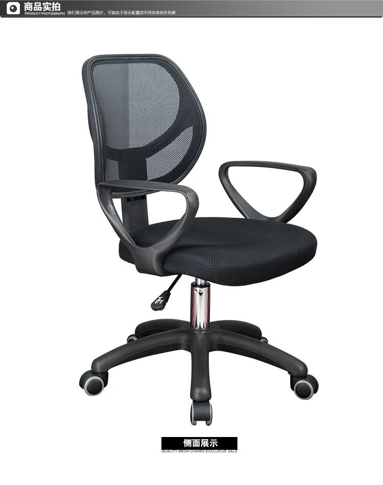 Компьютерный стул дугообразных бытовой офисное кресло чистая ткань поворотный Лифт спальня стул