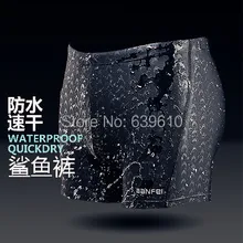 Шорты, брюки, костюм для плавания, профессиональная одежда для плавания, водоотталкивающие шорты, шорты для плавания, Шорты для плавания, боксеры для плавания