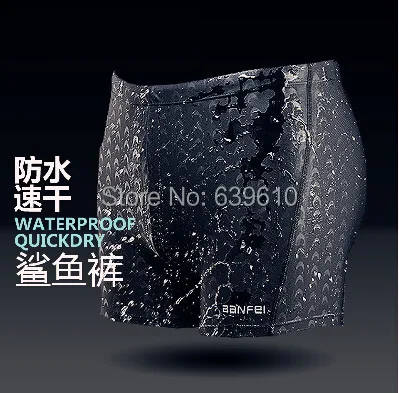 

Shorts Pants Swimsuit Professional Swimwear water repellent Shorts Swimming Trunks Swim Boxers