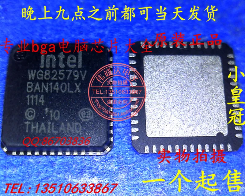 20 шт./lote WG82579V QFN48|lote| |