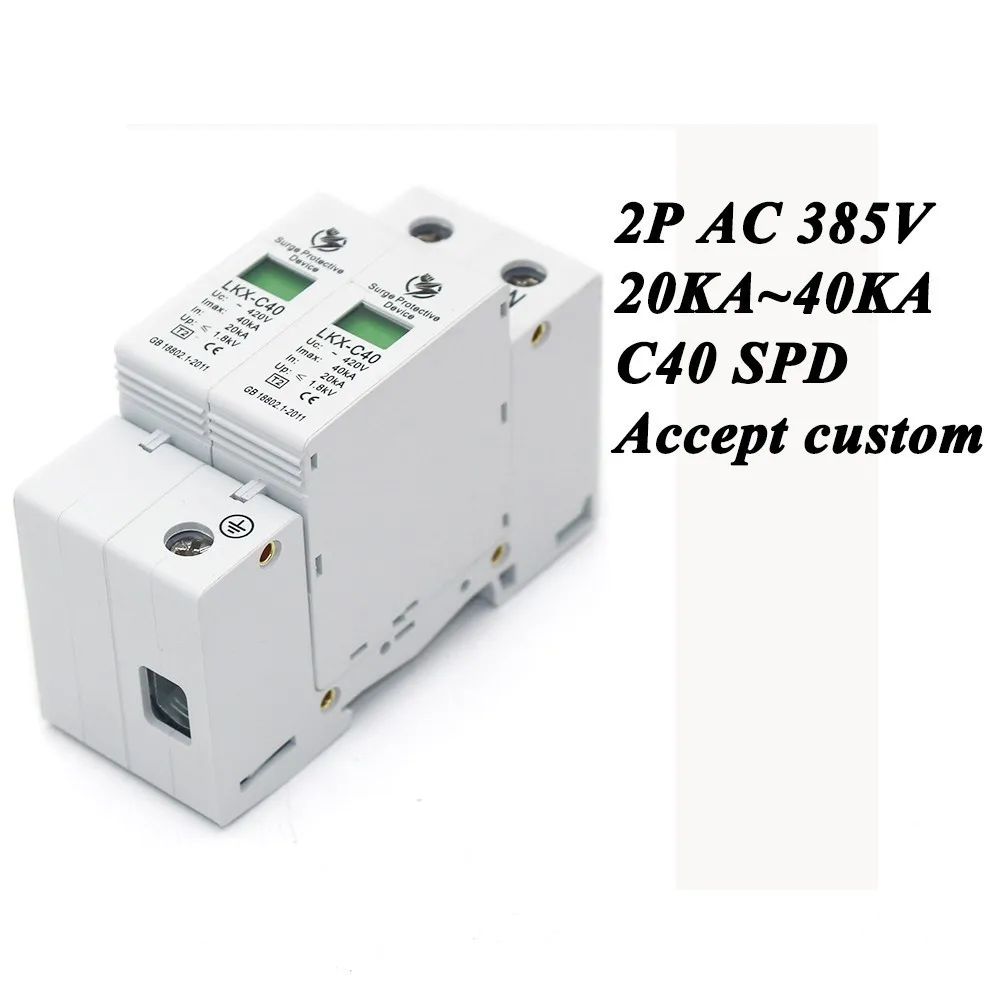 

Hot sale C40-2P 20KA~40KA ~385V AC SPD House Surge Protector Protective Low-voltage Arrester Device 1P+N Lightning protection