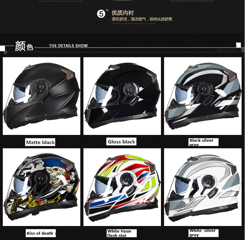 Мотоциклетный шлем флип-ап GXT 160 двойная линза анфас шлем Casco Racing Capacete Moto