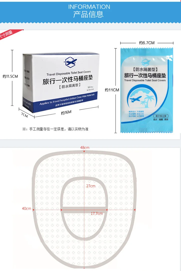 50 шт/100 шт безопасности путешествия пластиковые одноразовое покрытие на сиденье унитаза водонепроницаемый 40*48 см