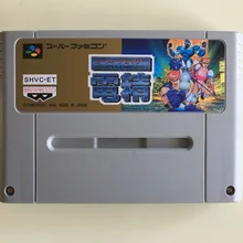 Игровые карты: Ghost Chaser Densei(японская версия NTSC