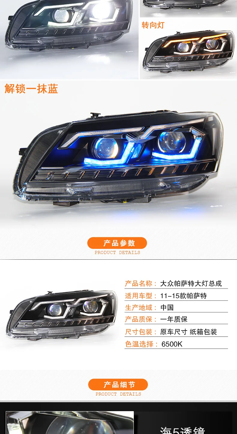 D-YL Car Styling for VW Passat B7 US Verson Headlights 2011- Upgrade For Passat B7 Headlight dynamic turn signal Hid