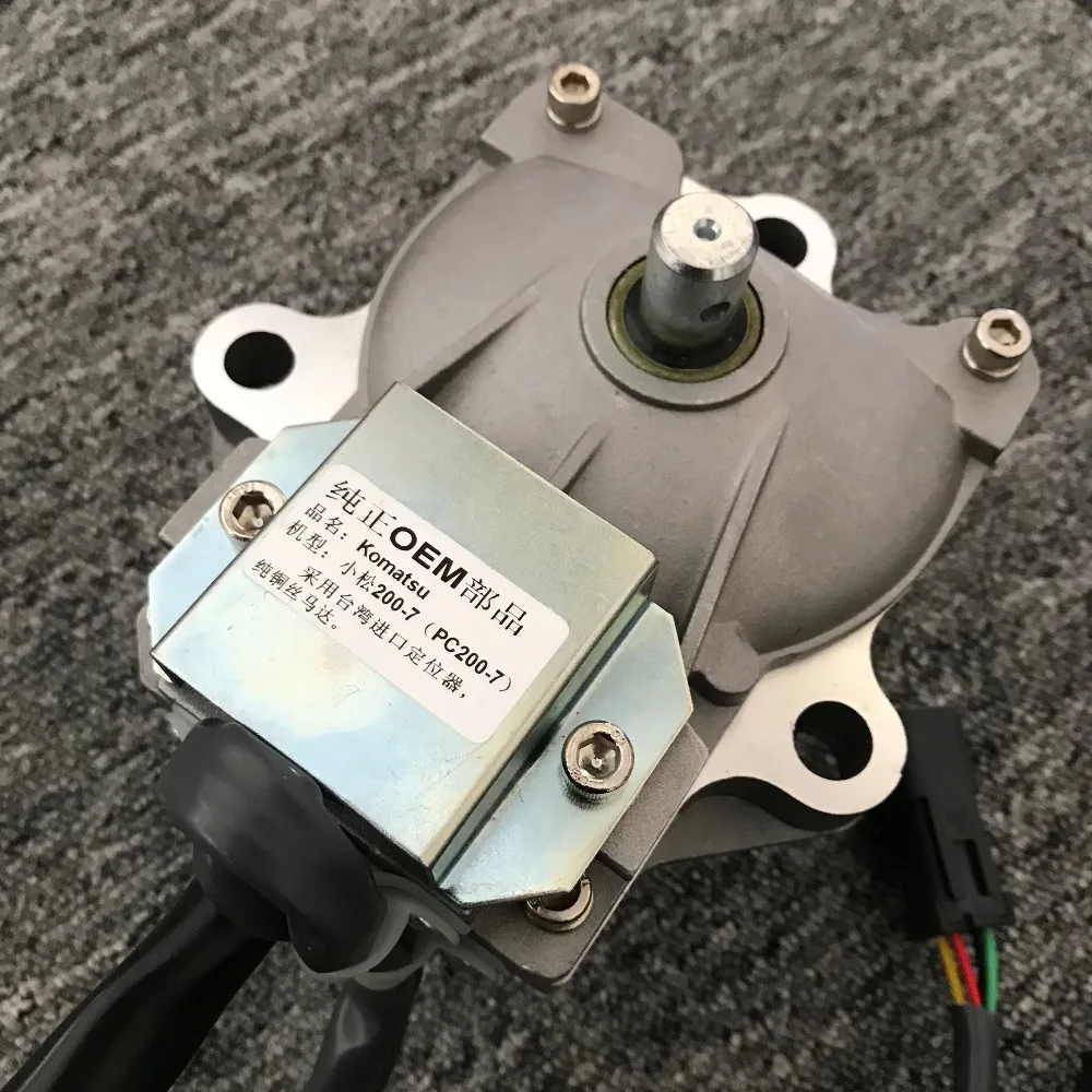 

PC200-7/PC350-7 Excavator steping throttle motor EC governor 7834-41-2000 7834-41-2002 7834-41-3003 for Komatsu governor motor