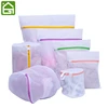 Colorful Mesh Laundry Bags Laundry Bra Lingerie Mesh Wash Bag for Underwear Socks with Zipper ► Photo 1/6