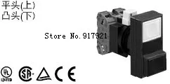 

[ZOB] 22mm diameter HW7D-B12101 two-button reset switch HW7D-B12202 Japan idec Izumi --5PCS/LOT
