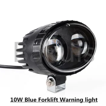 

10W Blue LED Forklift Safety Light Spot Light Warehouse Safe Warning Light, 10V-80V LED Forklift Light-black 1psc