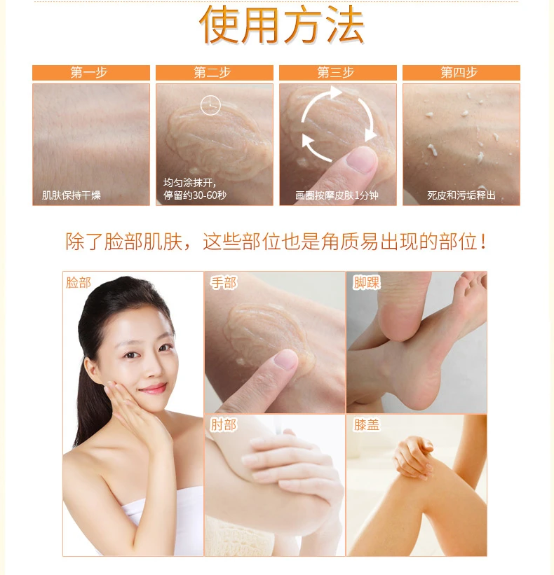 Facial exfoliator (11)
