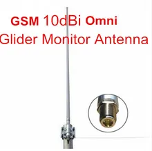 OSHINVOY GSM omni base fiberglass antenna 868M high gain 10dBi fiberglass base antenna CDMA 900M omni direction fiber antenna