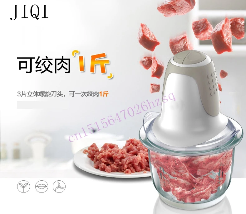 JIQI 300W 1.5L Meat grinder Household electric vegetable cutter Mashed garlic pepper maker cooking machine Blender Thicken glass JIQI 300W 1.5L Meat grinder Household electric vegetable cutter Mashed garlic pepper maker cooking machine Blender Thicken glass