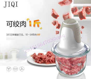 

JIQI 300W 1.5L Meat grinder Household electric vegetable cutter Mashed garlic pepper maker cooking machine Blender Thicken glass