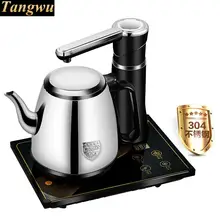 Автоматический чайник Электрический заваривания чая чайник из нержавеющей стали