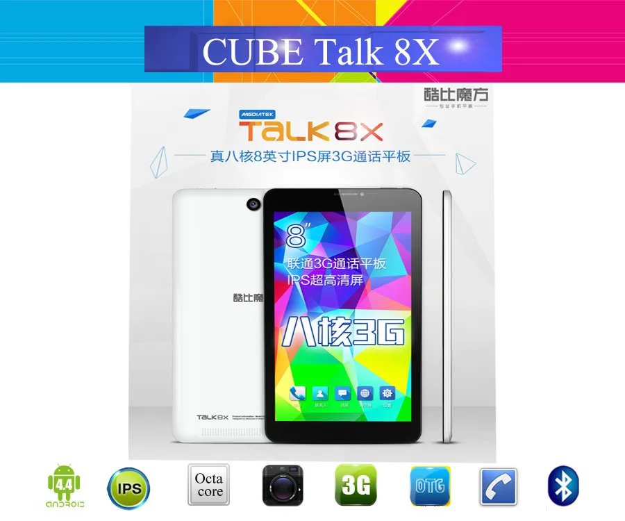 Cube Talk 8X Talk8X MTK8392 Octa Core Android 4.4 Tablet PC 8 inch 3G phone call 1280X800 IPS Dual Camera | Компьютеры и офис