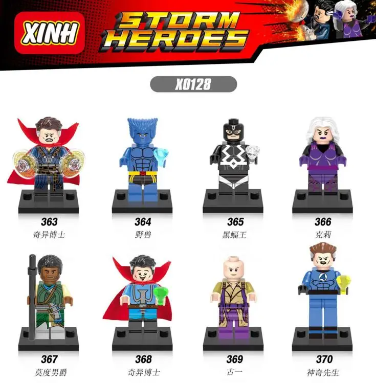 X0128 фильм Доктор Стрэндж Зверь Черный Болт СЗЭД Baron mordo древний Mr. фантастические