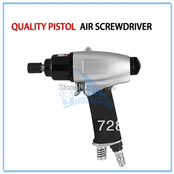 

High Quality Reversible Pistol Type Pneumatic Torque Screwdriver Air Tools