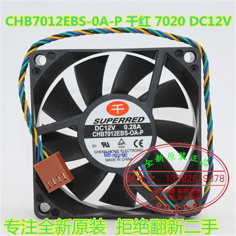 Free shipping Brand new CHB7012EBS-0A-P SUPERRED 7020 70*70*20MM 4Pin CPU DC12V motherboard cooling fan | Компьютеры и офис