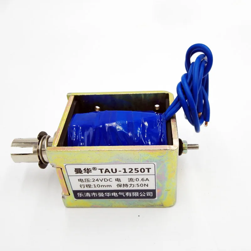 

DC 12V 24V 50N Force push&pull Type Frame electromagnet TAU1250T travel distance 10mm with Adjustable nut