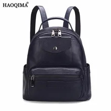 Haoqima Пояса из натуральной кожи из натуральной коровьей кожи Для женщин девочек дамы небольшой рюкзак сумка