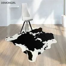 Домашний текстиль, большие ковры для гостиной, имитация кожи животных, ковер для кабинета, мохнатый коврик для взрослых