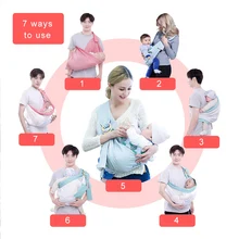 Портативный Пояс для кормления грудью, переноска для переноски ребенка, слинг с кольцом, регулируемая дышащая переноска для детей, слинг