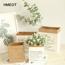 1 шт крафт-бумажный пакет для хранения букета бумажный мини-пакет двойной толстый скандинавский ветер ваза для цветов домашнее рождественское украшение DIY ваза