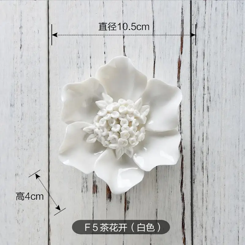 Керамический декоративный цветок для спальни, настенный керамический цветок, украшение на стену, ТВ фон, настенный подвесной орнамент - Цвет: F5