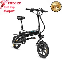 FIIDO D2 16 дюймов ЕС складной электрический велосипед 25 км/ч питьевой Электрический велосипед 7.8Ah батарея электрический мопед велосипед отправляется из CN& PL