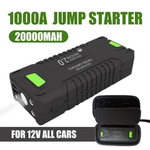 Автомобильный стартер 20000mAh 1000A аварийный аккумулятор автомобиля портативный 12V наружный автомобильный аккумулятор усилитель мульти-портативное зарядное устройство T2