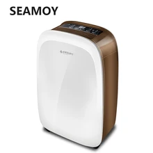 Осушитель воздуха 260 Вт влагопоглощающий осушитель воздуха очиститель воздуха автоматический контроль гигростата для пальто, спальни, подвала