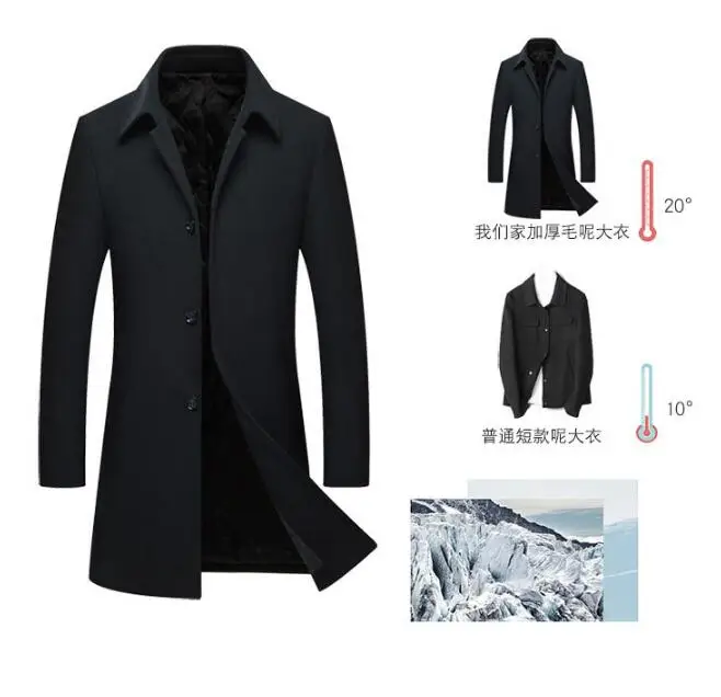 Зимнее пальто, мужская куртка, повседневная, сохраняющая тепло, Корейская версия, кашемировая ветровка для мужчин, s, утолщенная шерсть, молодежное мужское пальто, мужская куртка