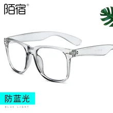 Candy ultra light Blue Light блокирующие очки анти голубой свет компьютерные очки без градуса синяя пленка телефон для игр оправа для очков