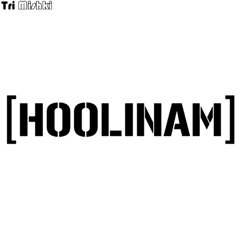 Tri Mishki HZX269 10*47.3см hoolinam хулинам прикольные виниловые наклейки на авто машину