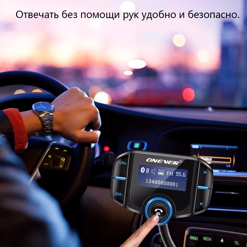 ONEVER FM передатчик Bluetooth fm-модулятор 2 Порты и разъёмы Quick Charge 3.0 Зарядное устройство громкой связи car kit 1.65 ''MP3-плееры Поддержка Siri