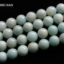 Meihan 4 мм, 6 мм, 8 мм, 9,5-10 мм натуральный синий Амазонит гладкие круглые бусины камень для изготовления ювелирных изделий DIY