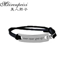 Никогда не откажитесь от обертывания браслеты вдохновляющие браслеты штампованные сообщения браслет для друга, работающего усердно Выпускной подарок